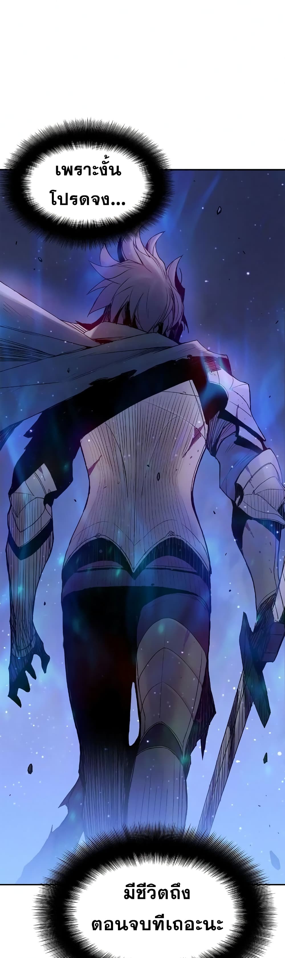 Knight Under Heart 13 (30)