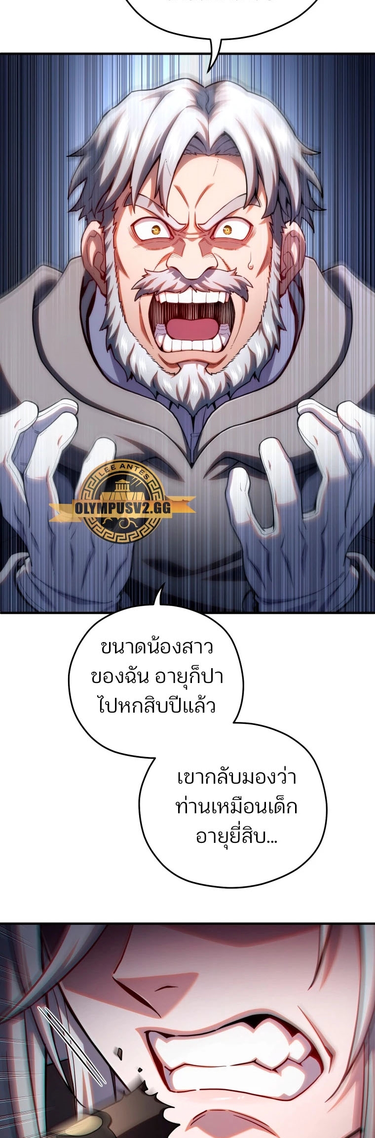 damn reincarnation 71.21