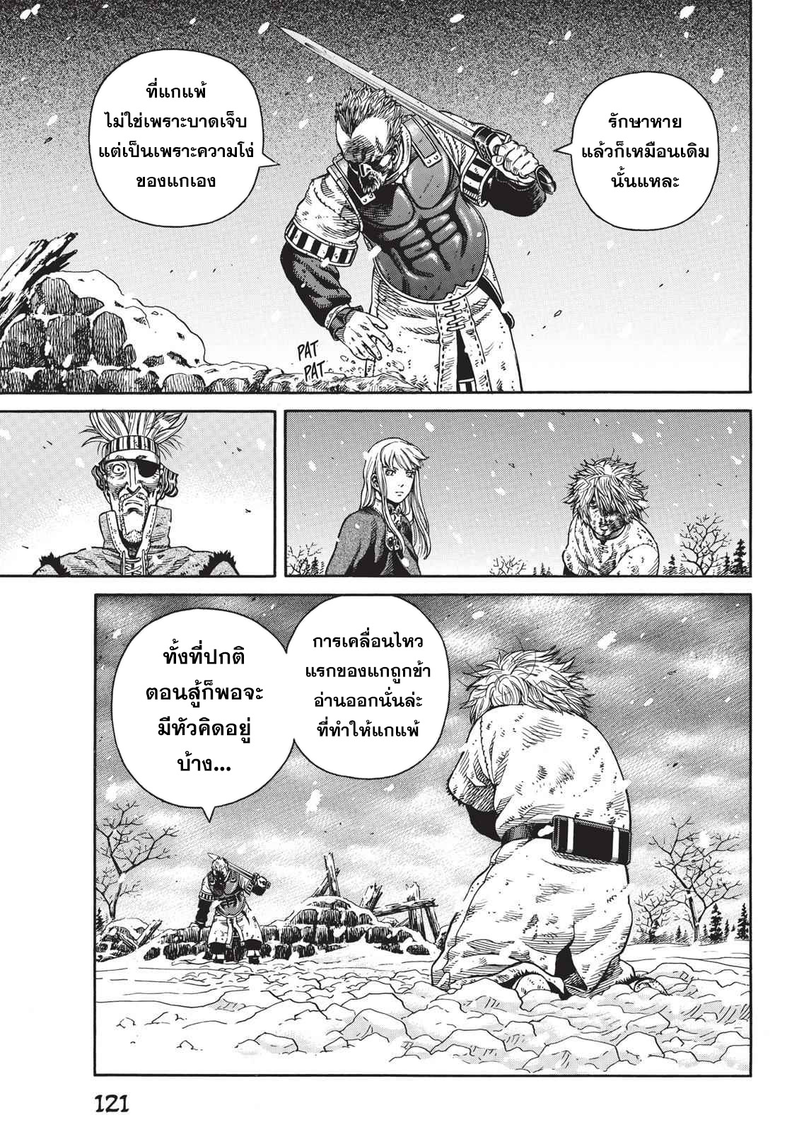 Vinland Saga 46 (21)