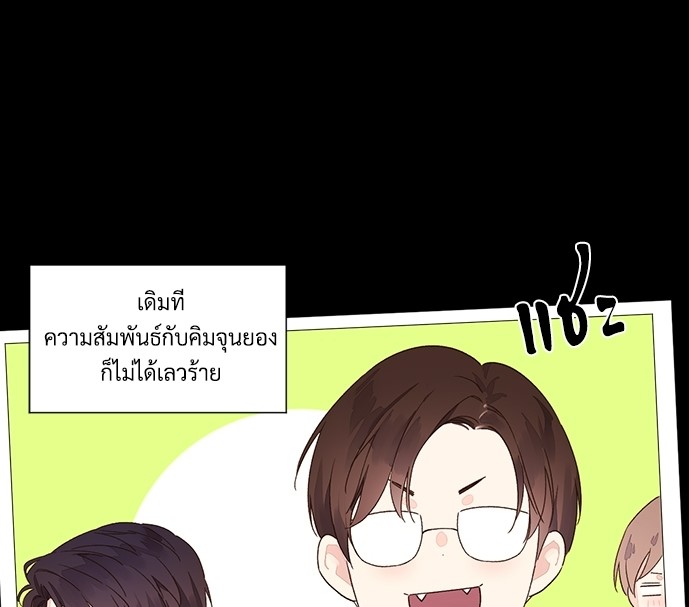 4 Week Lovers เนเธเธเธเธฑเธ 4 เธชเธฑเธเธ”เธฒเธซเน 49 01
