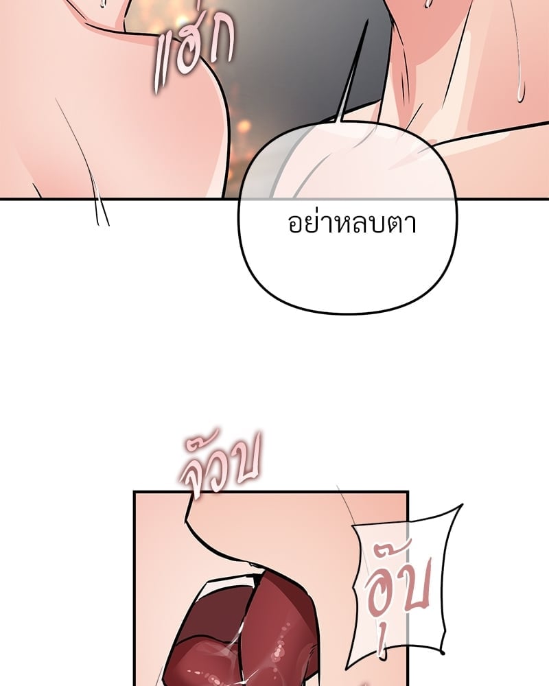 Love Without Smell 44 18