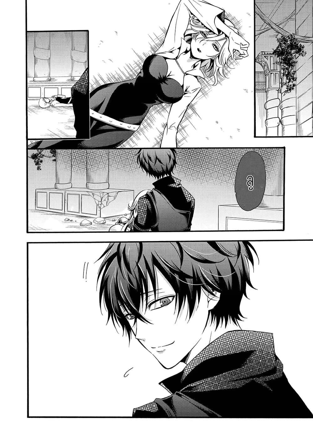 Mahou Shoujo Gakuen no Suketto Kyoushi ตอนที่ 11.1 (2)