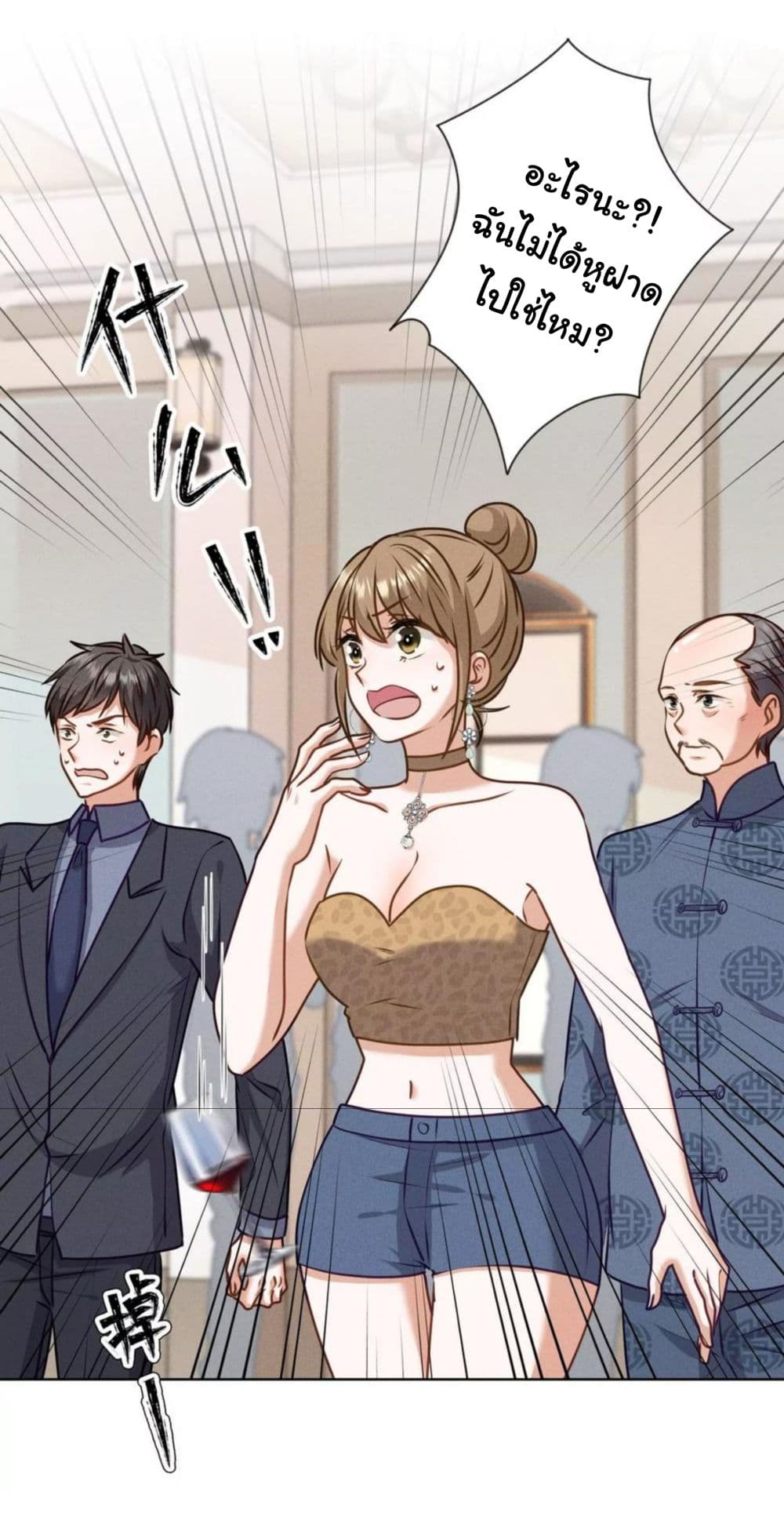 Lu Feng is the Best Son in law 191 (13)