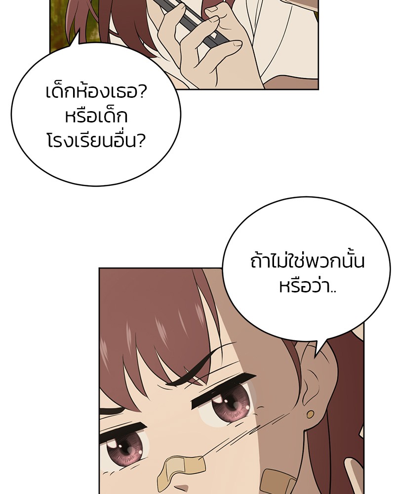 She's Hopeless 17 (4)
