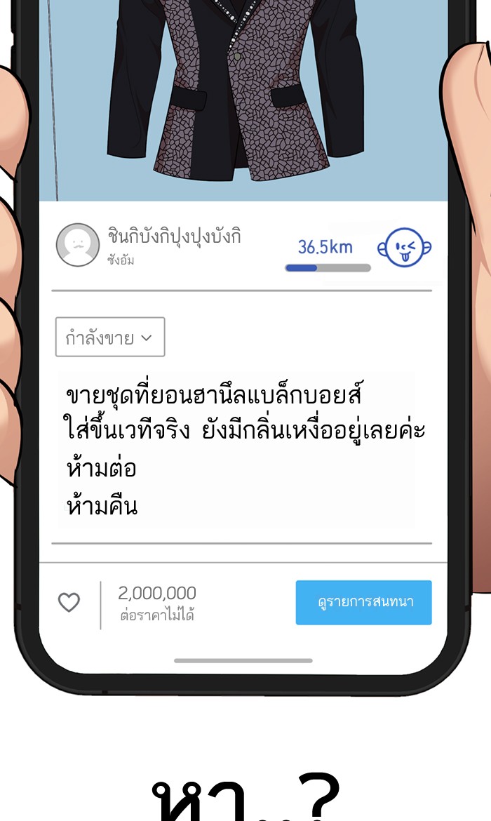 111
