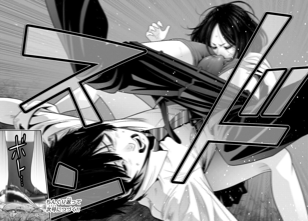 Futari switch 19 22
