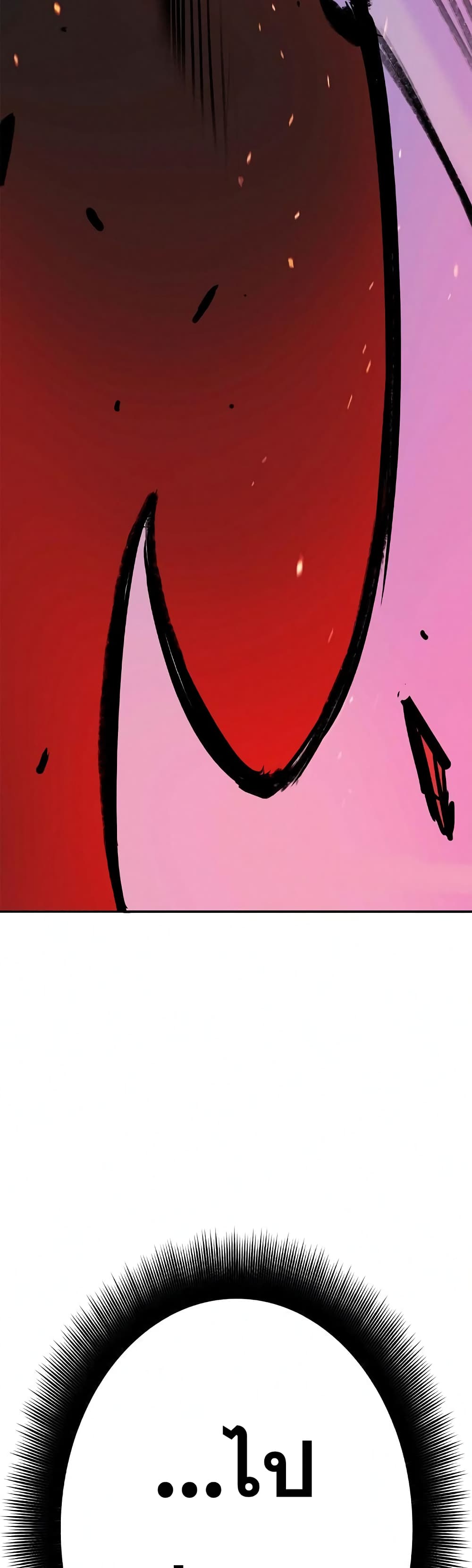Knight Under Heart 25 (63)