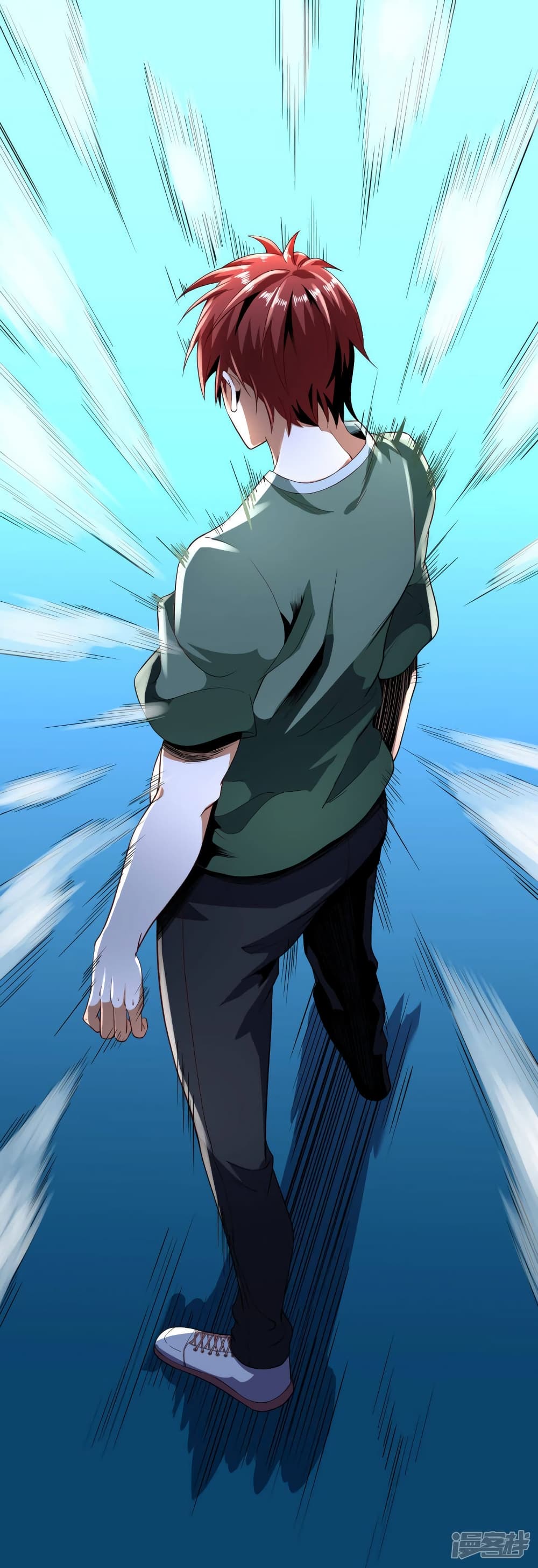 Wang Pai Shen Yi ตอนที่ 75 (6)