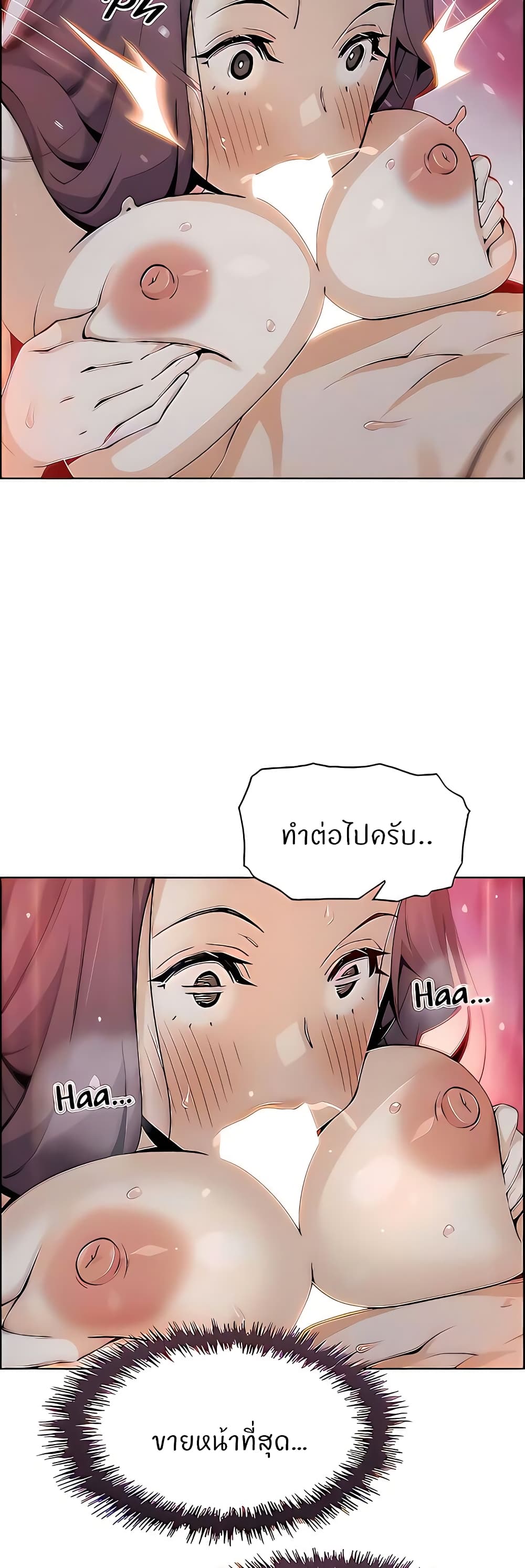 Tofu Shop Beauties 39 (18)