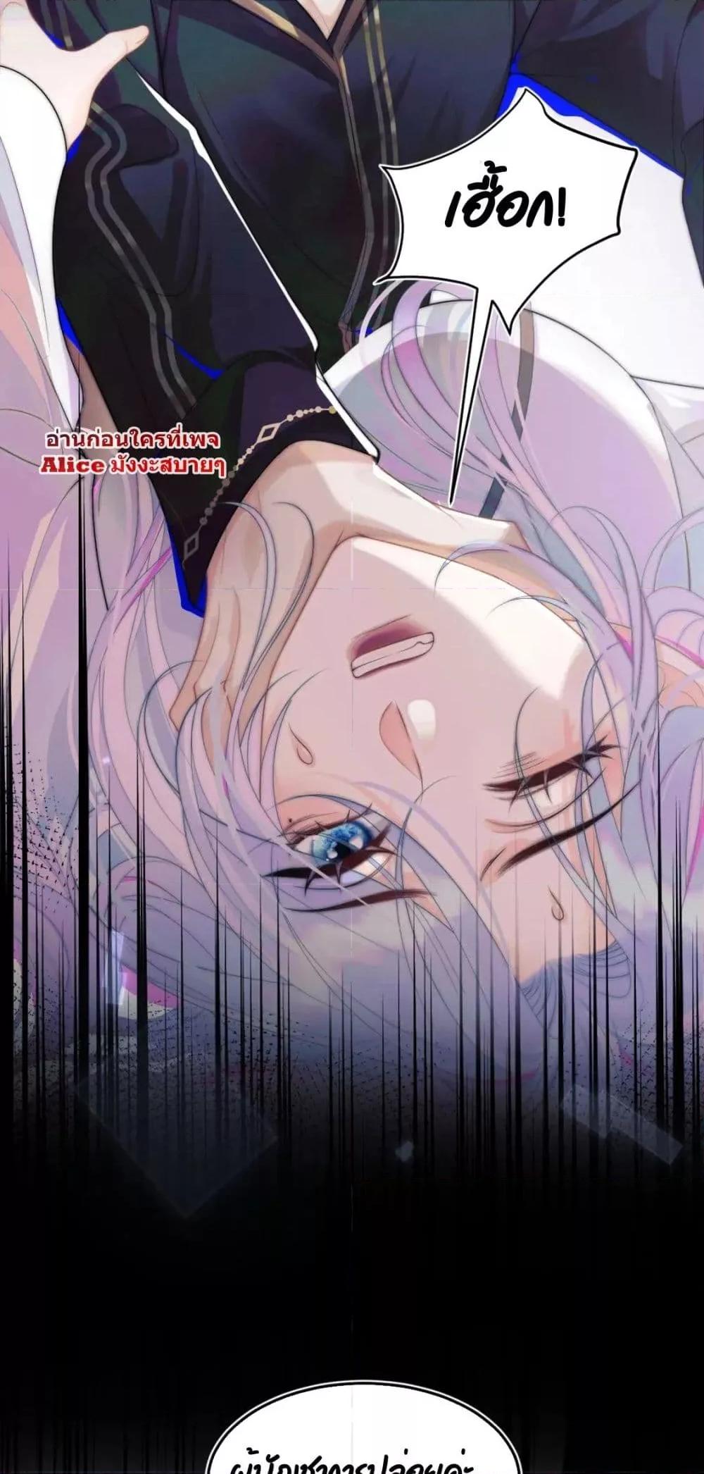 Commander Gao Leng is crying in my arms1 (44)
