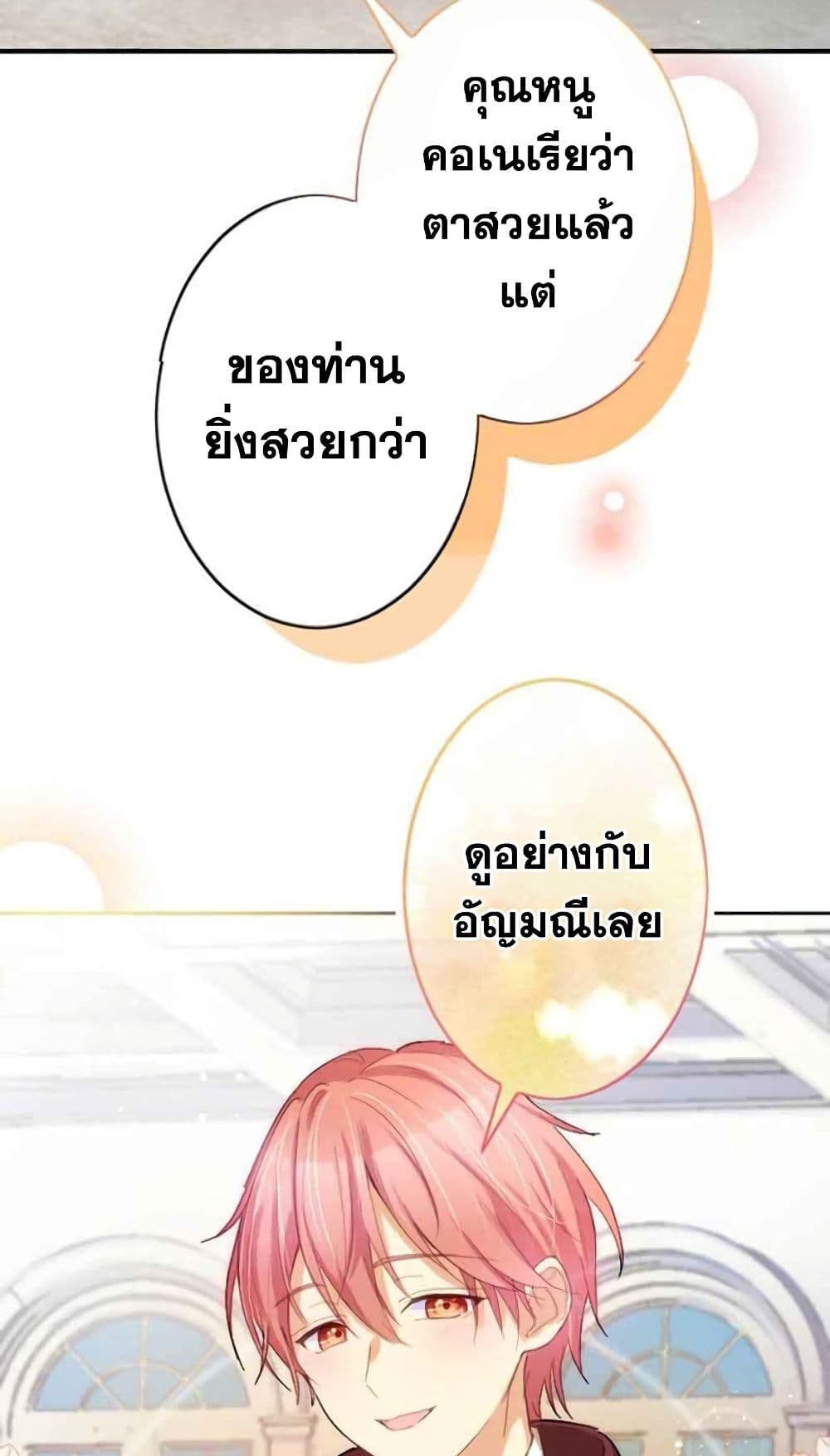 The Precious Girl Does Not Shed Tears 5 (32)