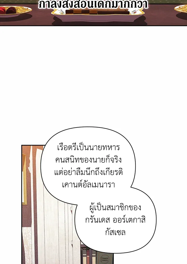 The Broken Ring 26 23
