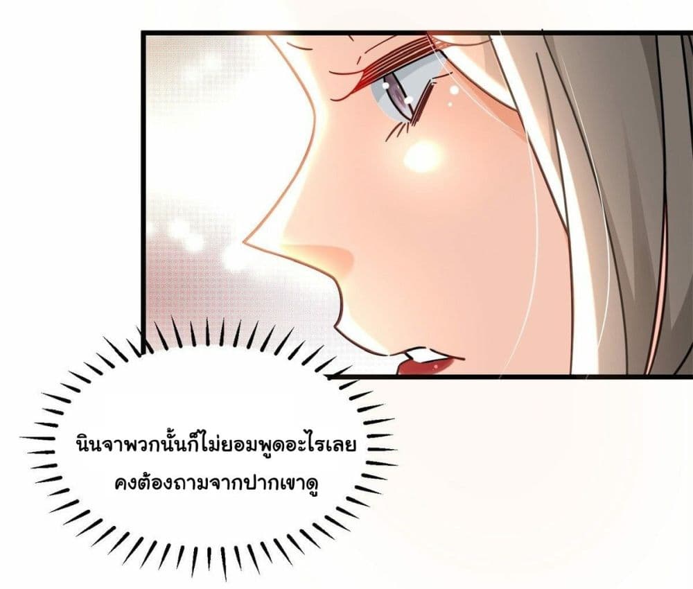 The New best All Rounder in The City 64 04