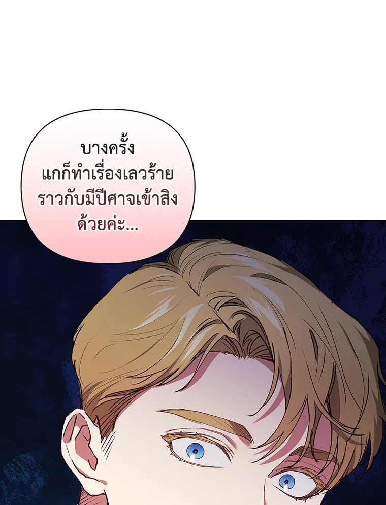 The Broken Ring 13 089