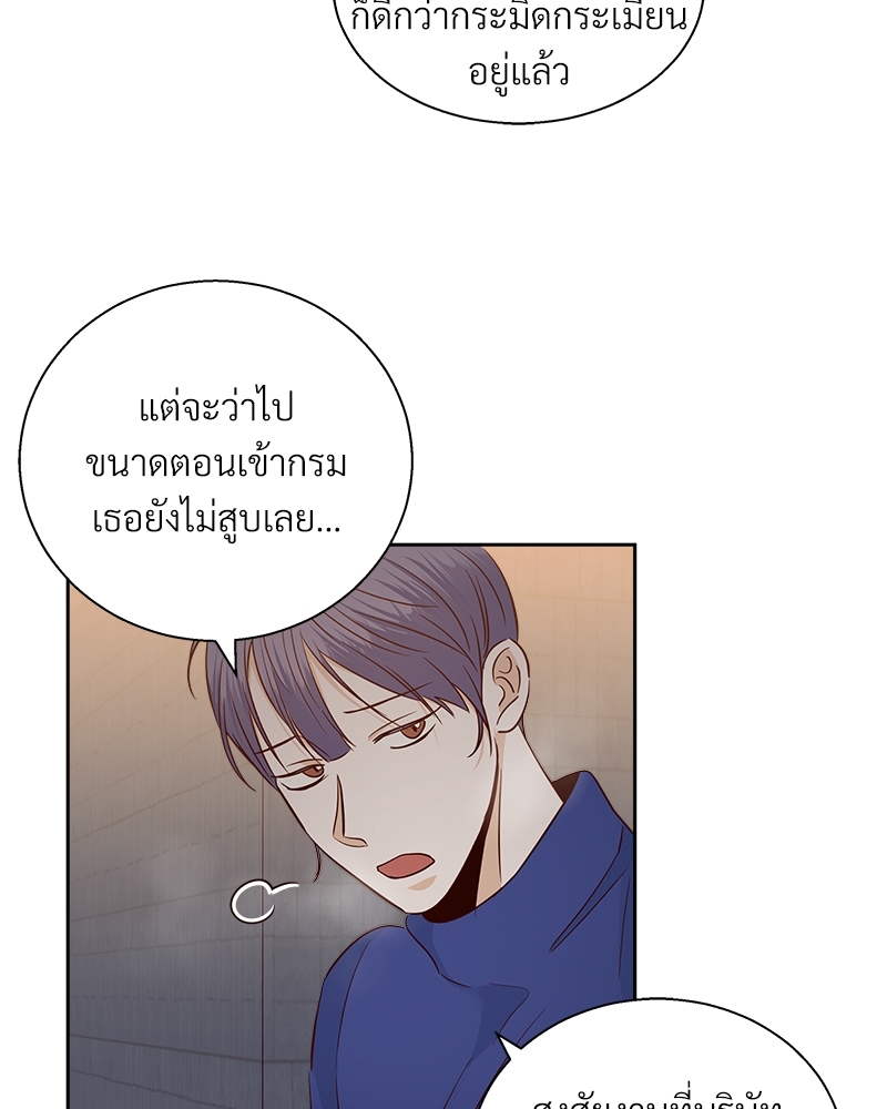 Dangerous Convenience Store 60 58