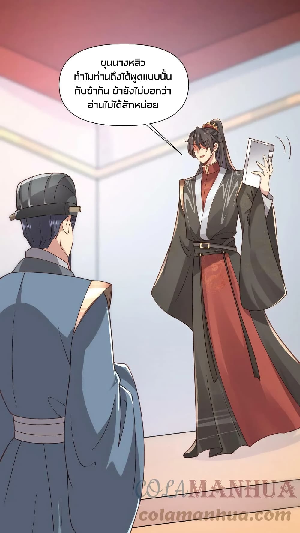 I Was Summoned to Help The Empress 42 (3)