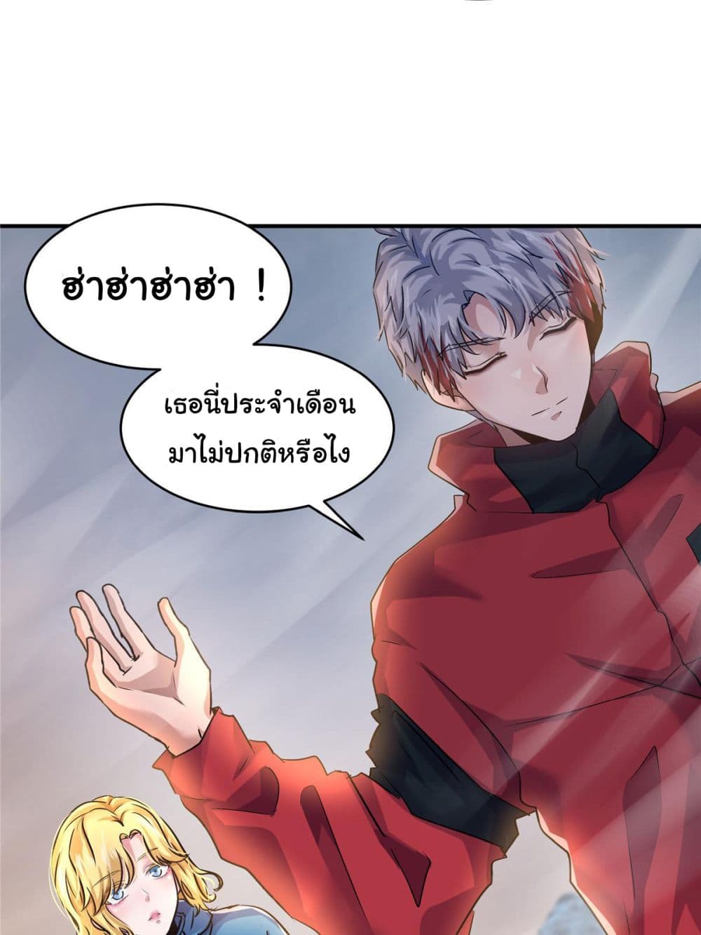 Live Steadily, Don’t Wave 47 66