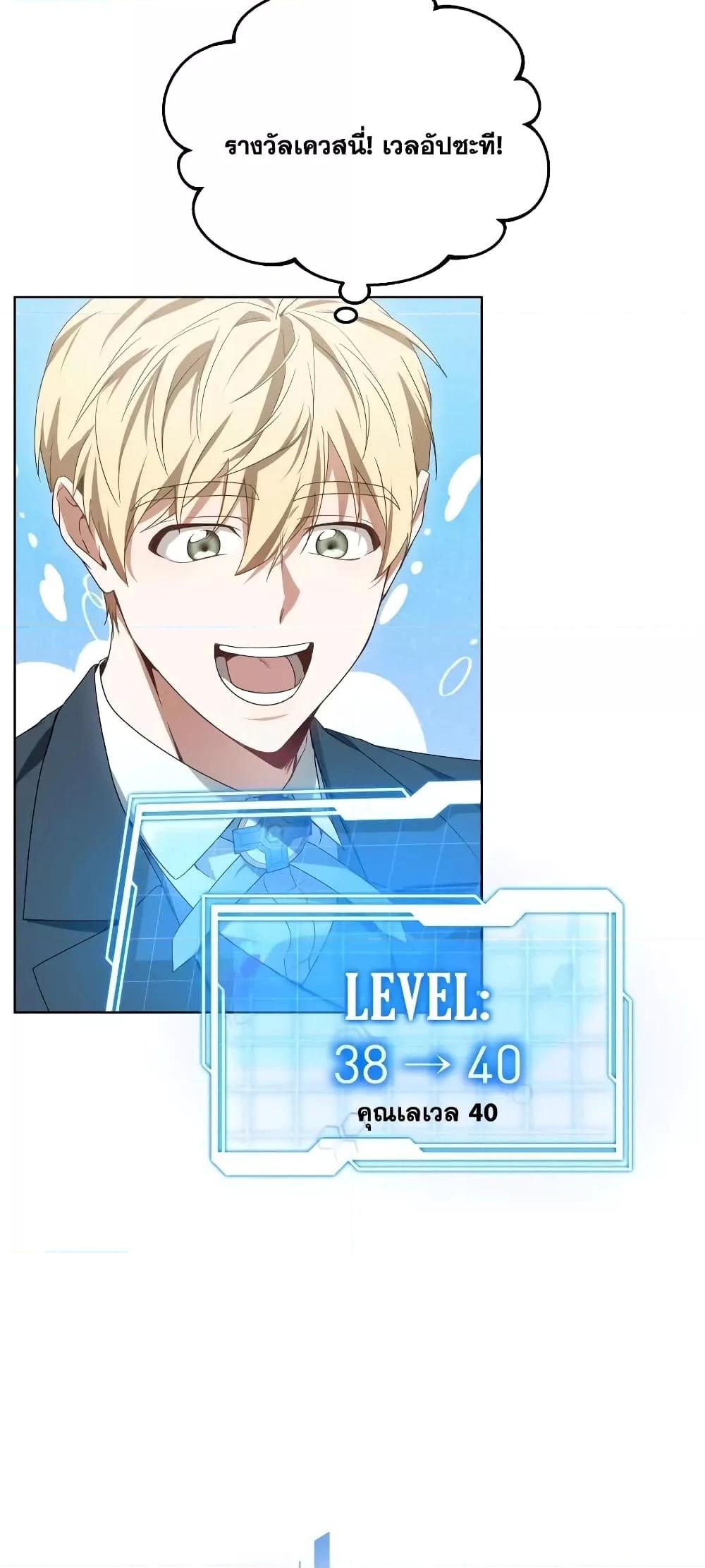 Doctor Player 40 56