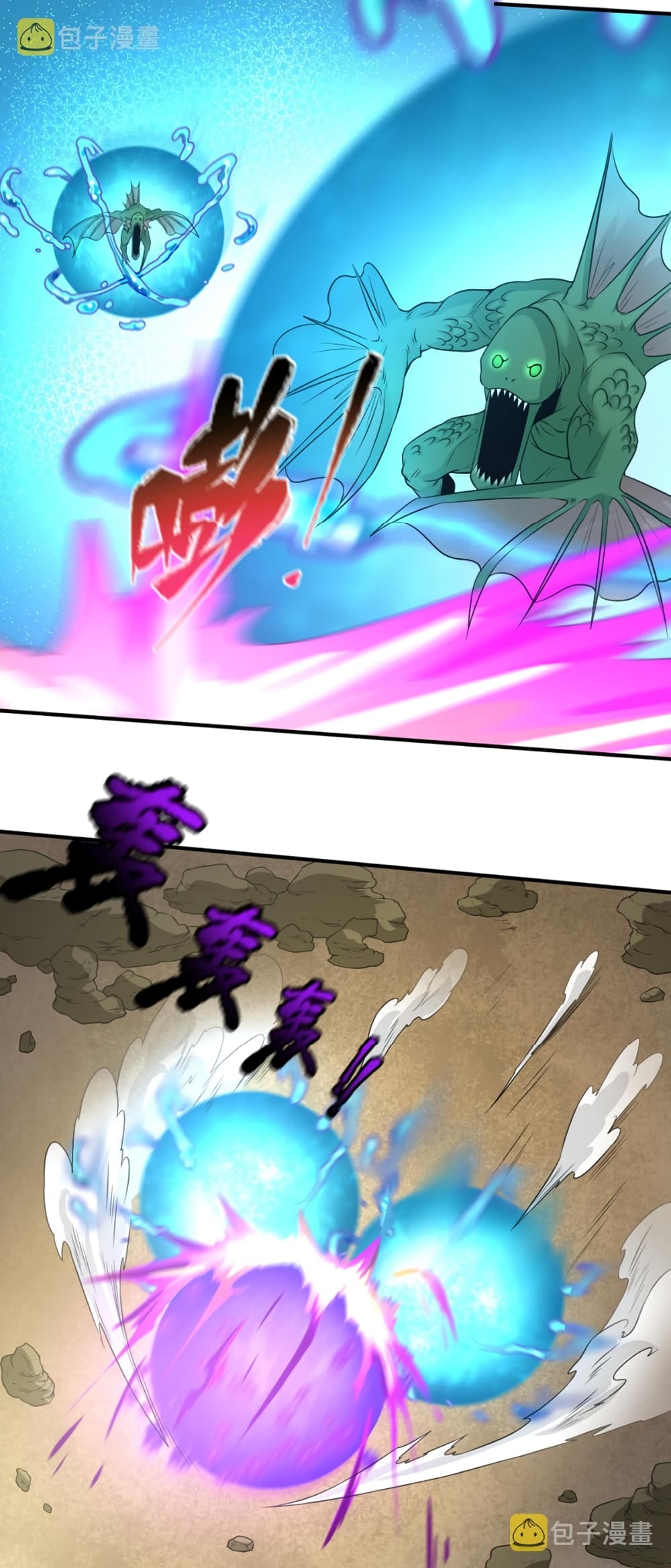 The Age of Ghost Spirits ตอนที่ 36 (20)