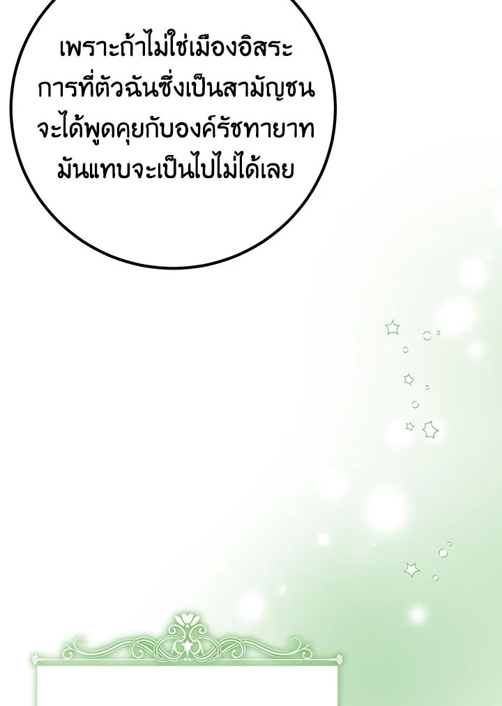 Doctor Resignation 30 072