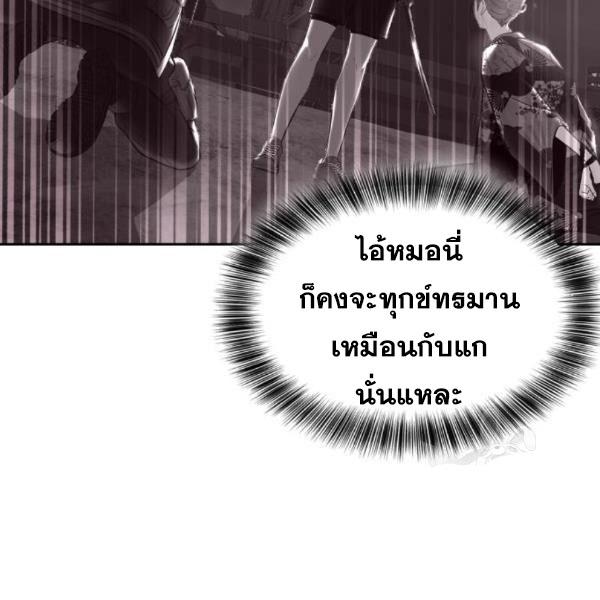 the boy of death 144 287