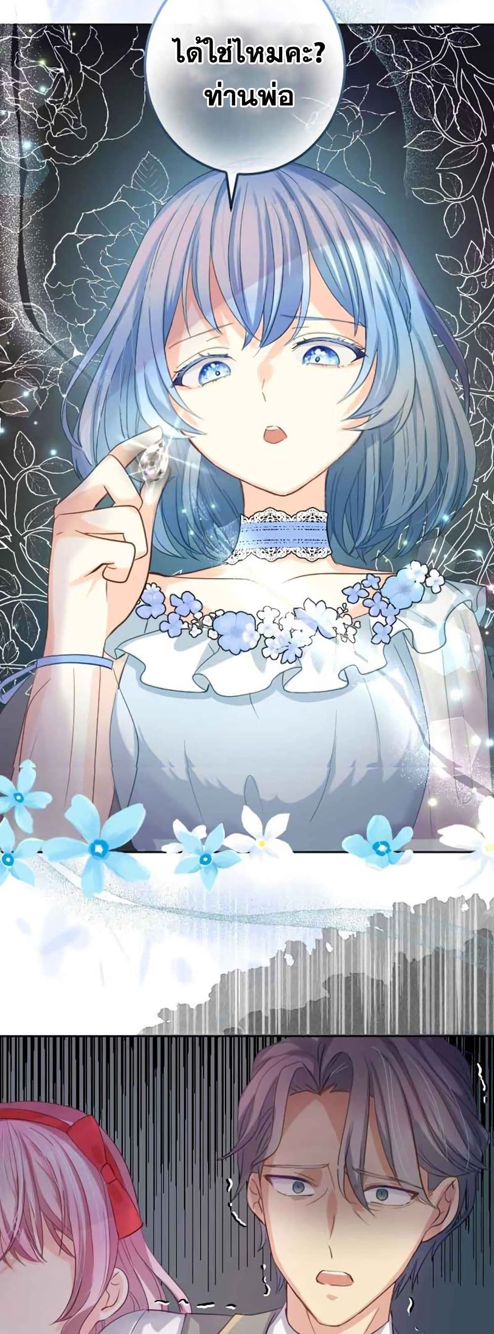 The Precious Girl Does Not Shed Tears 10 (41)