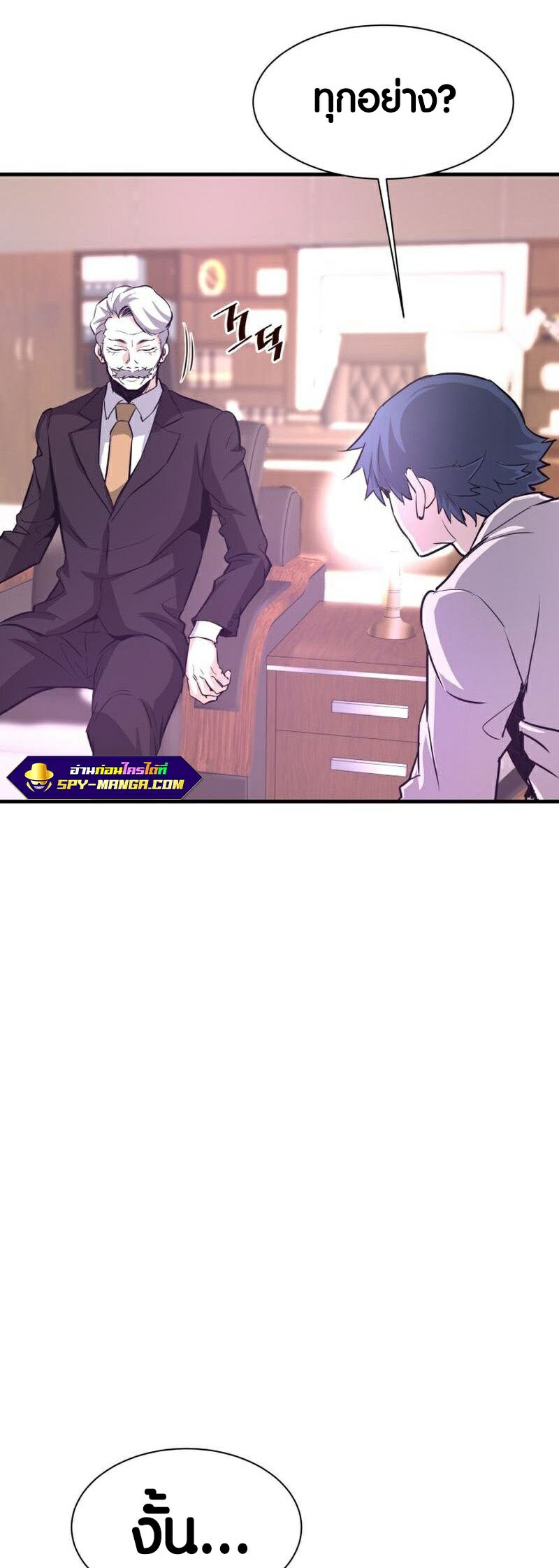 Han Dae Sung That Returned From Hell 53 52