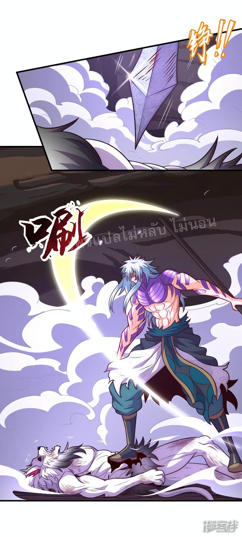 Returning to take revenge of the God Demon King ตอนที่ 84 (35)