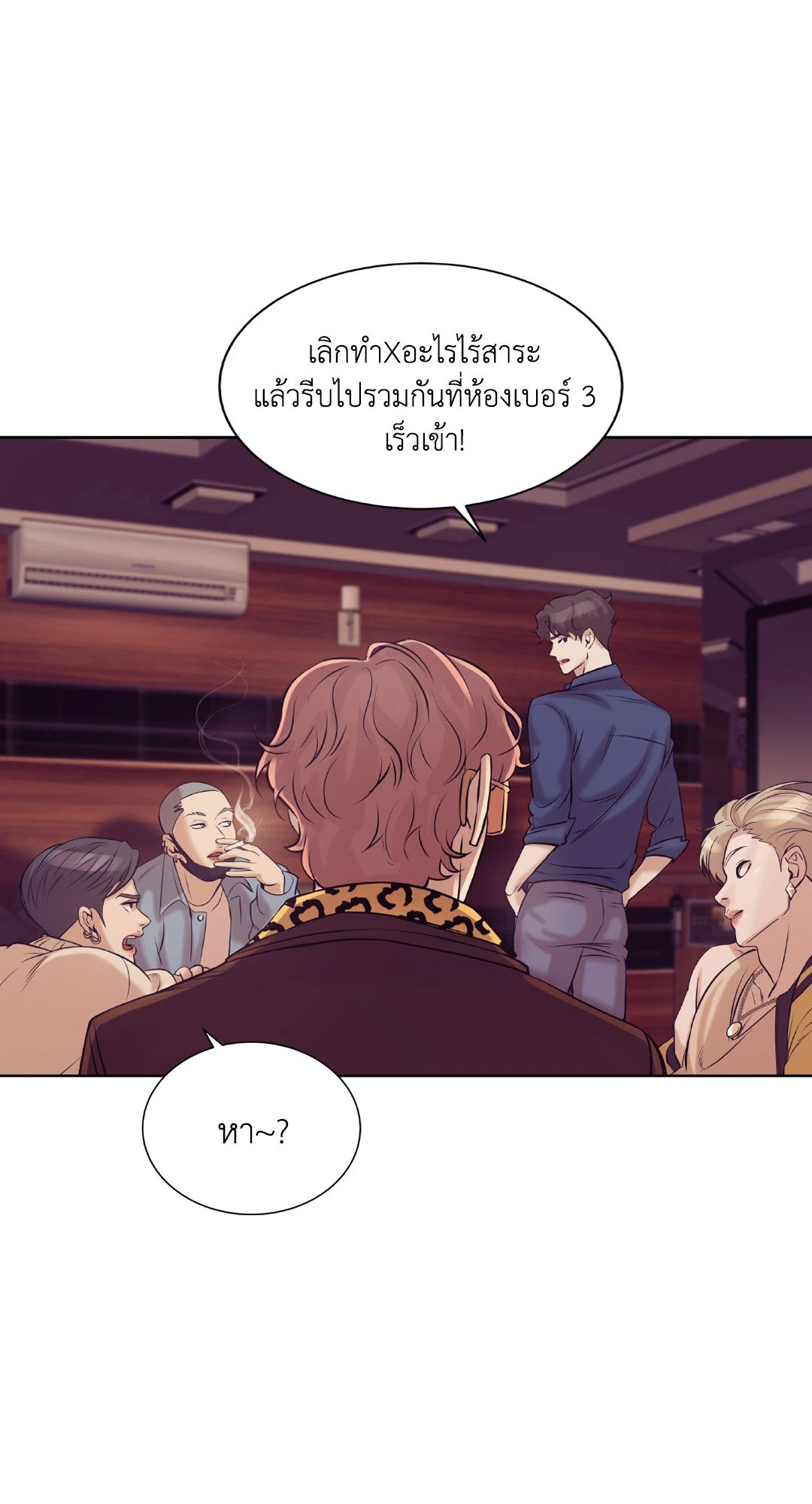 Pearl Boy 16 78