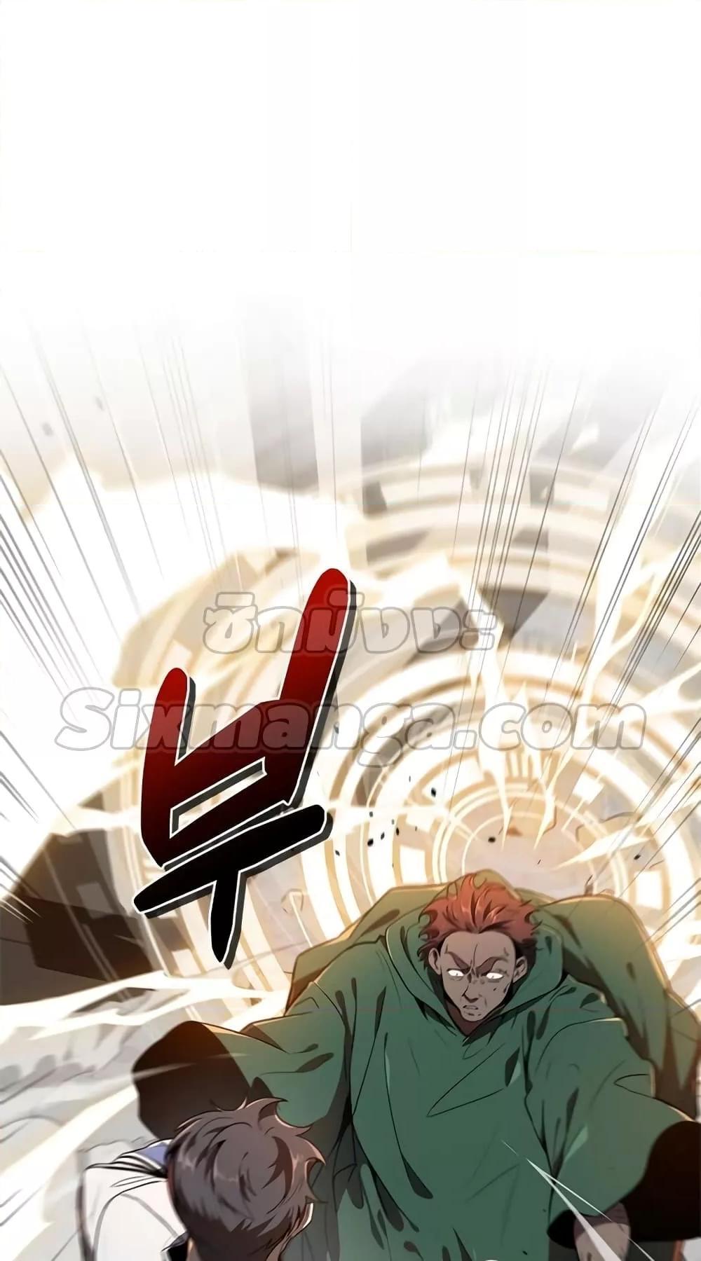 Legendary Ranker Comeback ตอนที่ 8 56