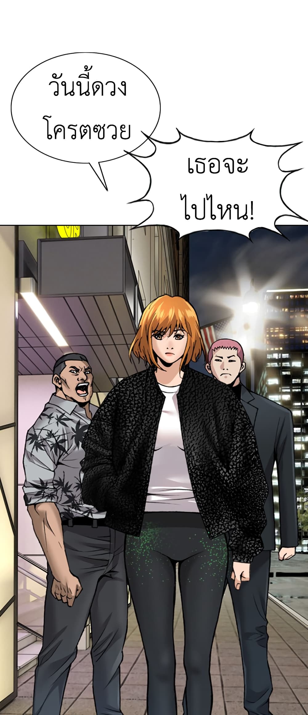 High School Detective Agency 4 012