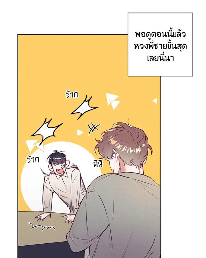 Bye Bye 3 33