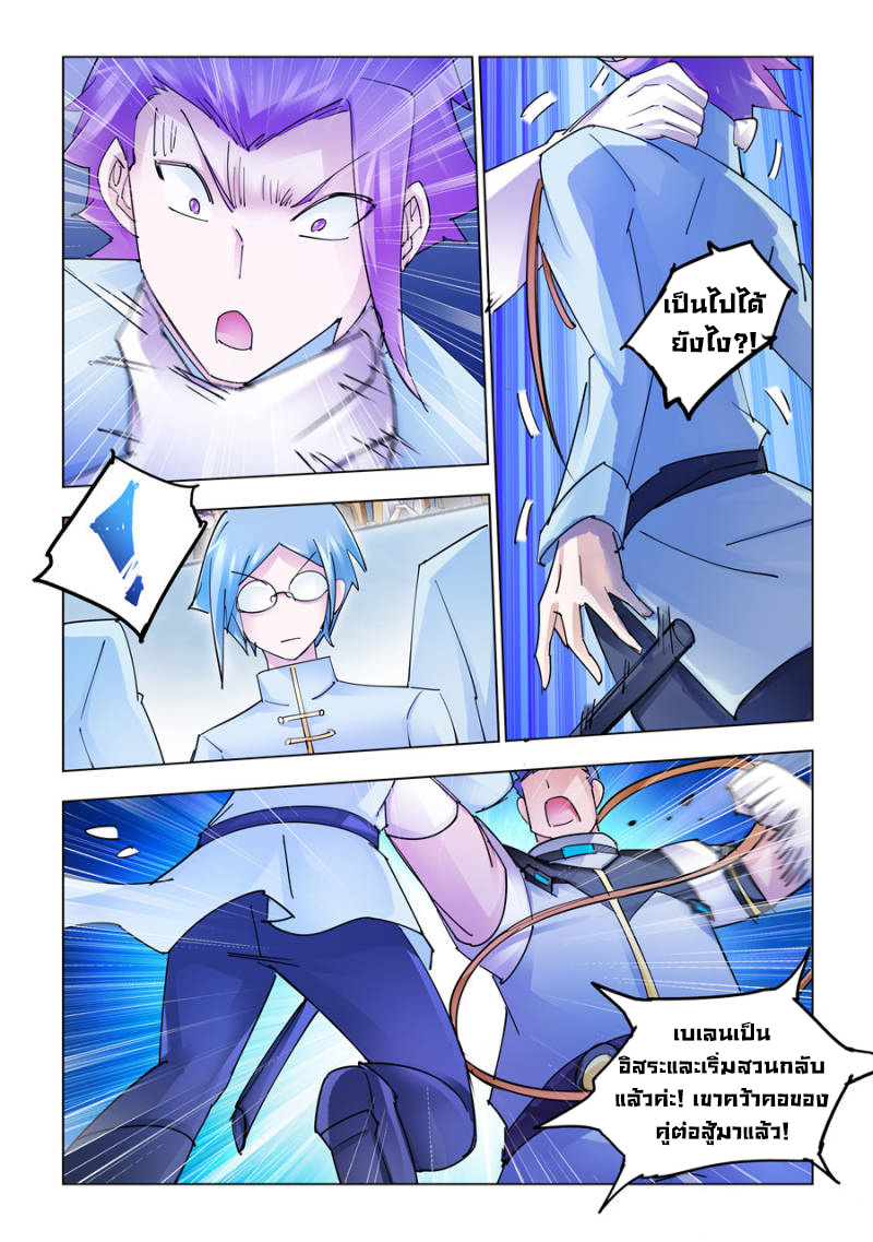 Battle Frenzy 194 (3)