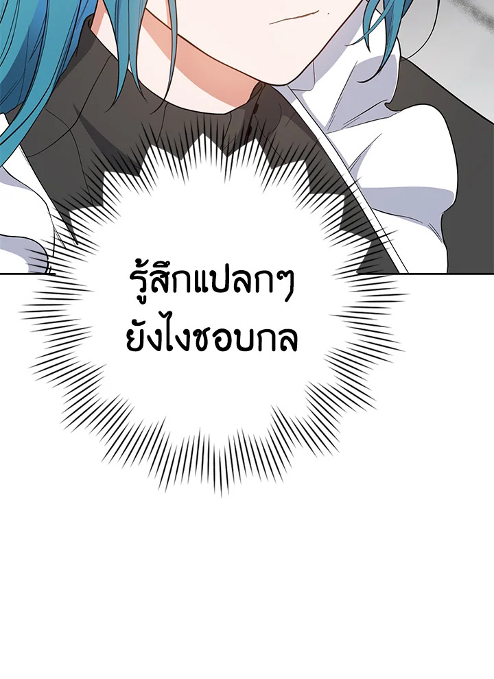 The Young Lady Is a Royal Chef 51 064