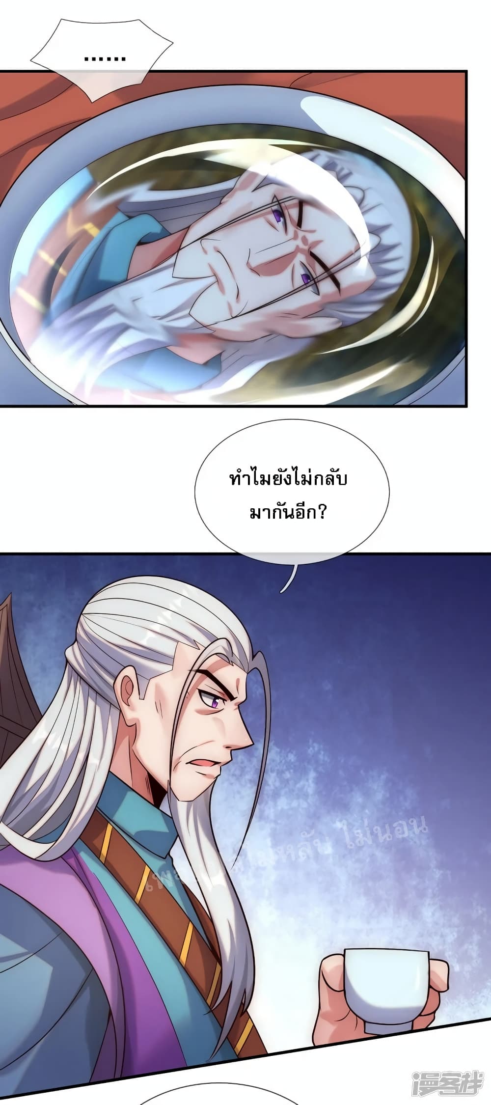 Returning to take revenge of the God Demon King 72 (11)