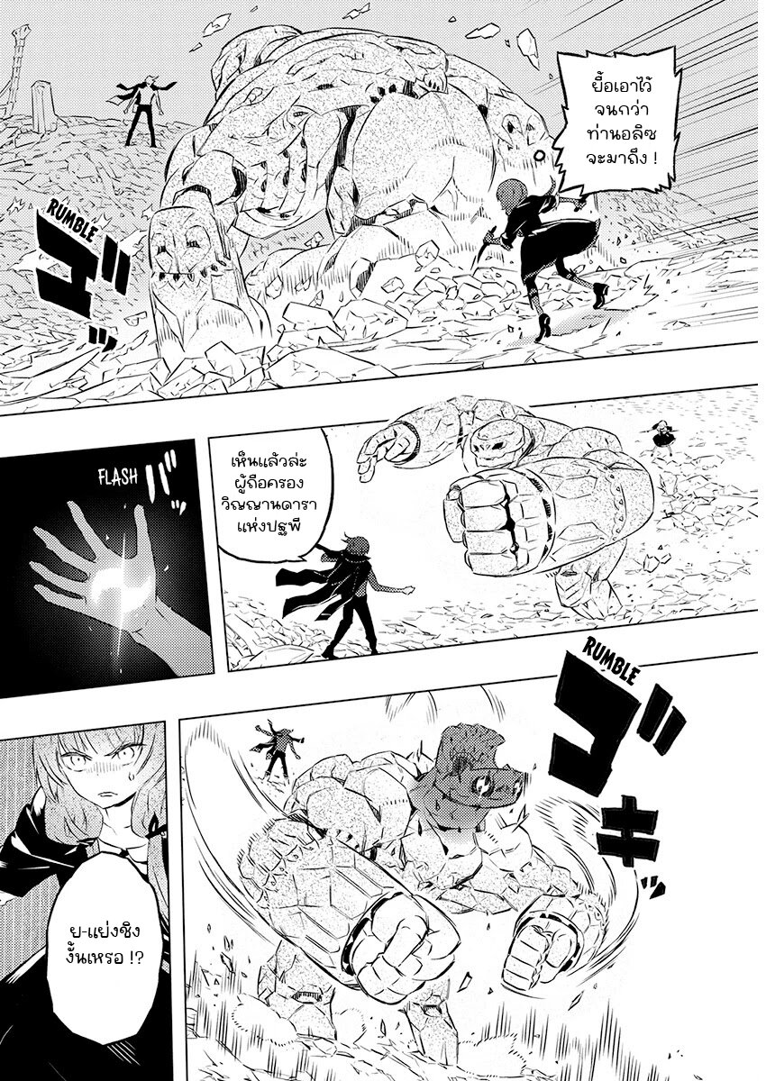 Kimi to Boku no Saigo 23 (5)