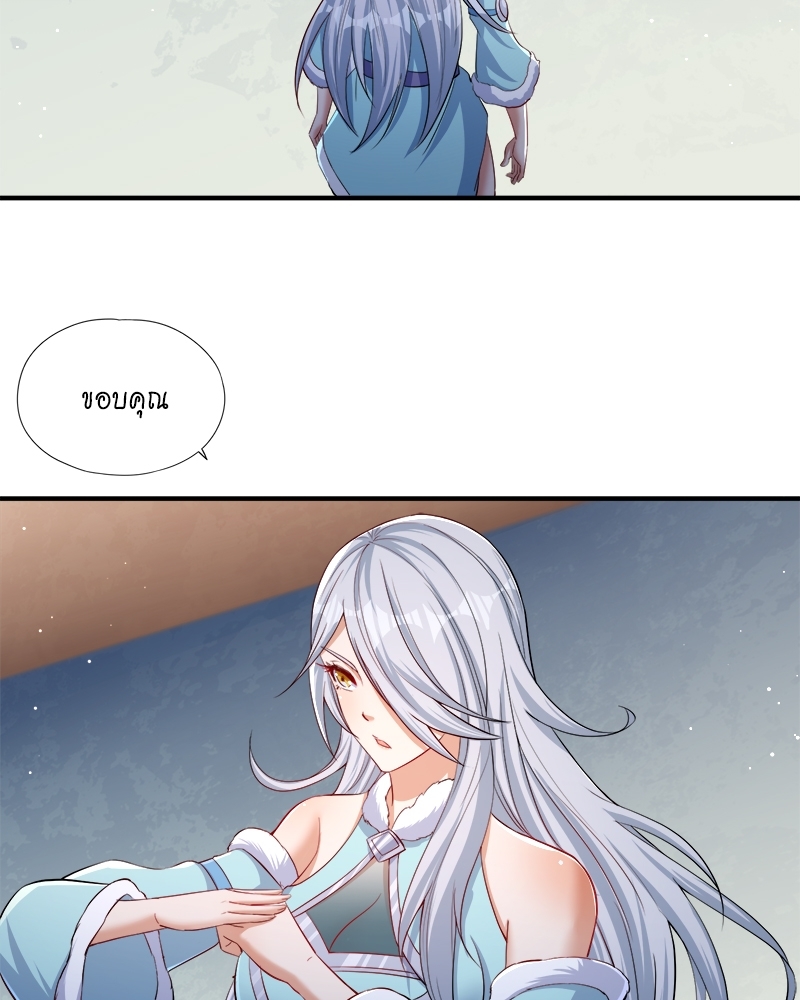 The Time of Rebirth 138 21