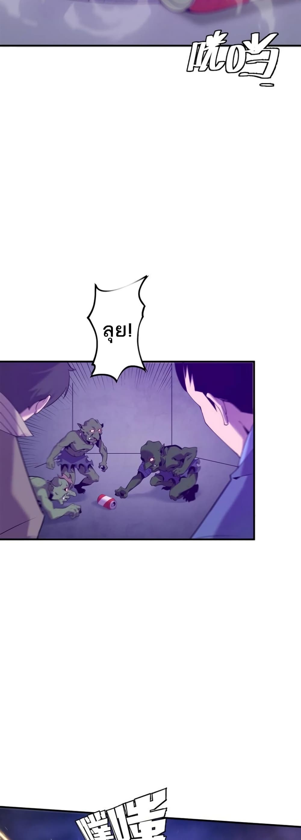 The Top Player Who Was Forced to Return 4 24