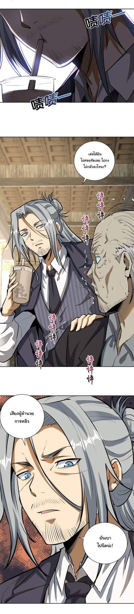 King star emperor 29 13