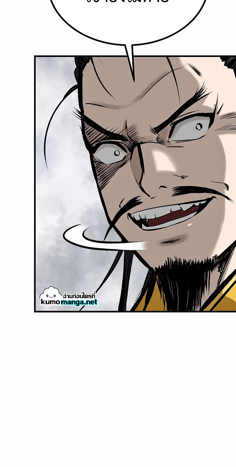 Bowblade (The Descendants of Bowblade) 42 (14)