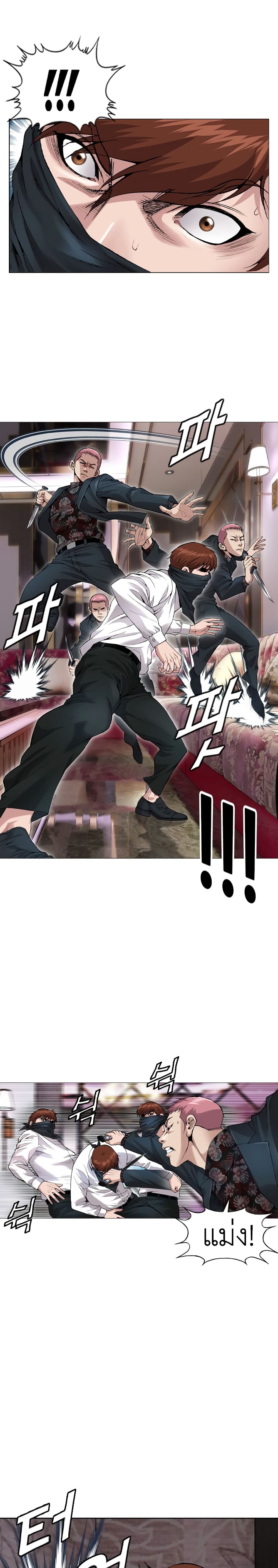 High School Detective Agency ตอนที่ 5 (15)