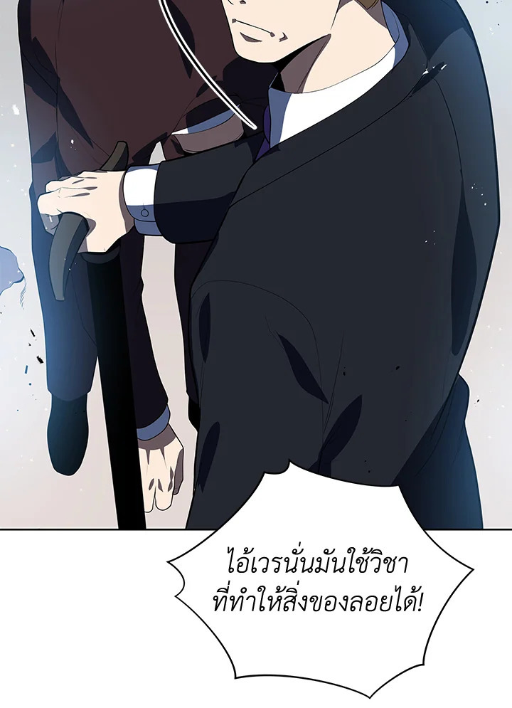 จอมมาร119 100