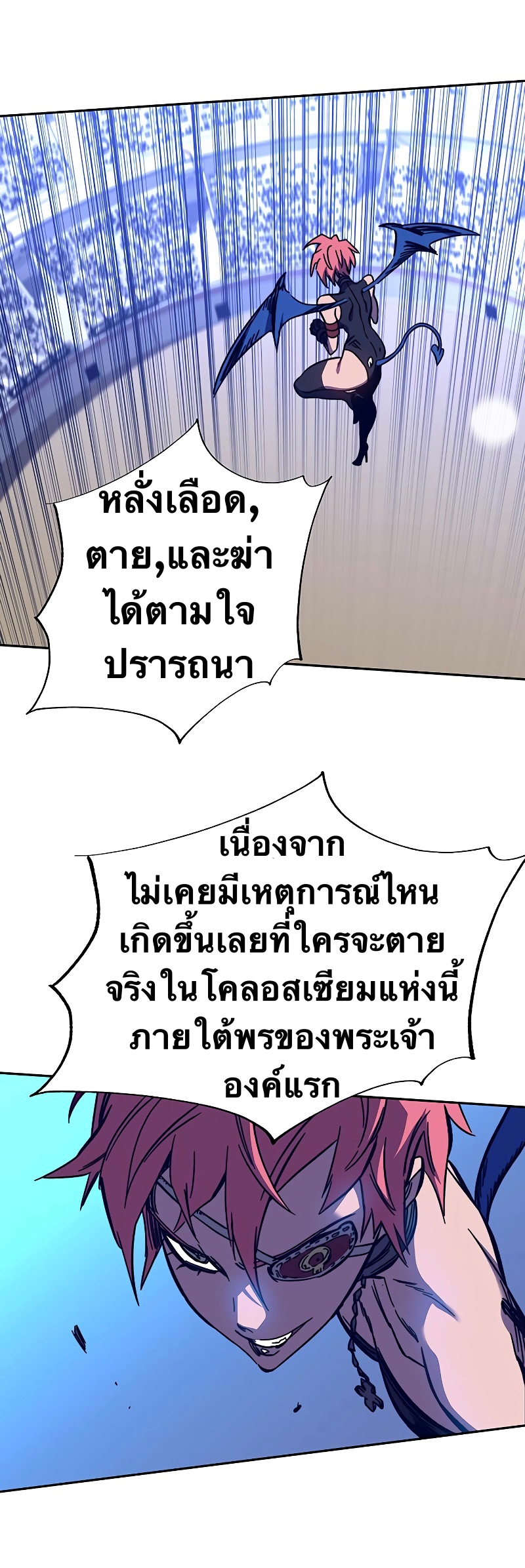 X Ash 58 (34)