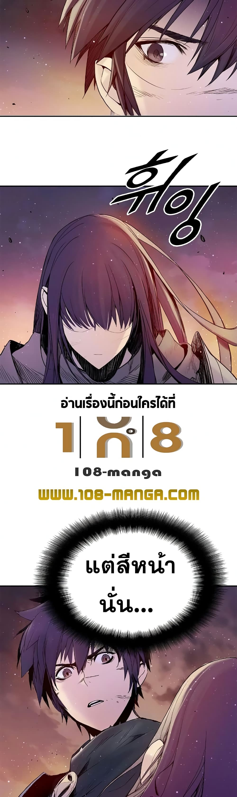 Knight Under Heart 13 (5)