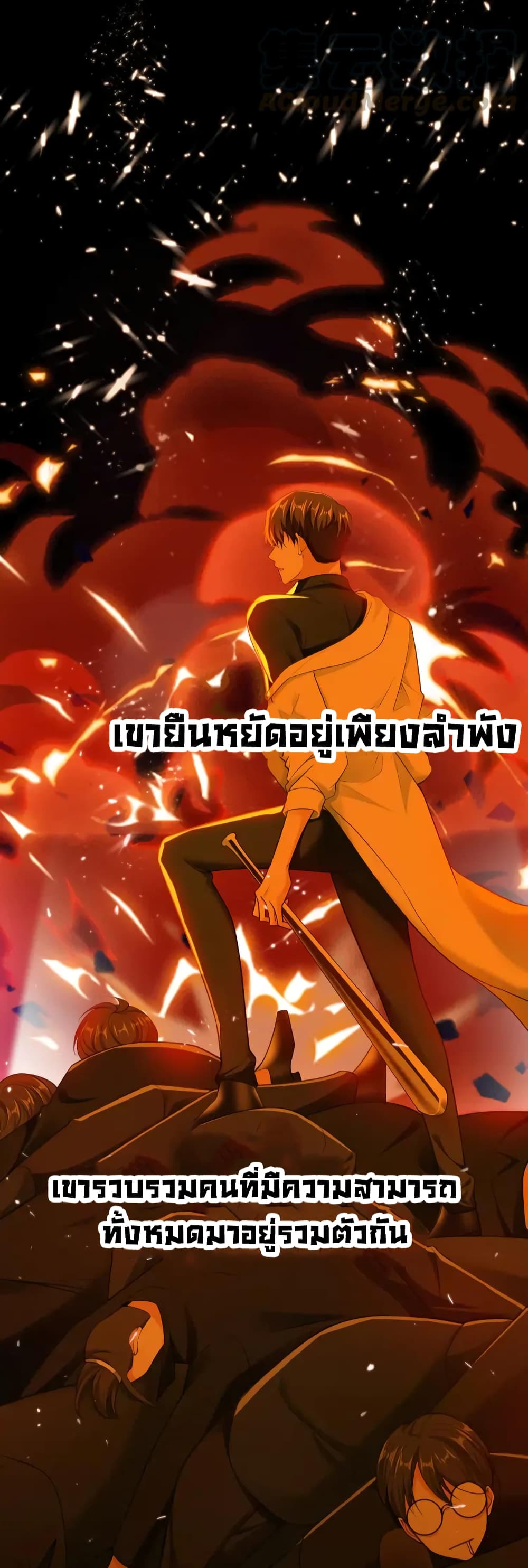 Game of Affection 97 (7)