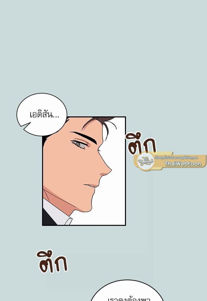 เสือขย้ำจันทร์ 10 70