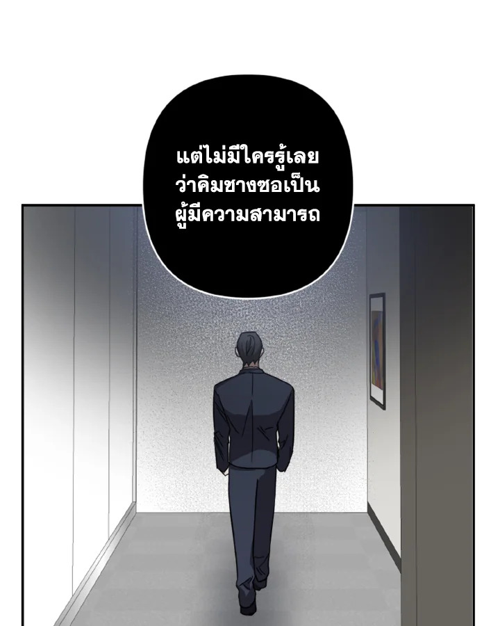 Guilty Affection 17 25