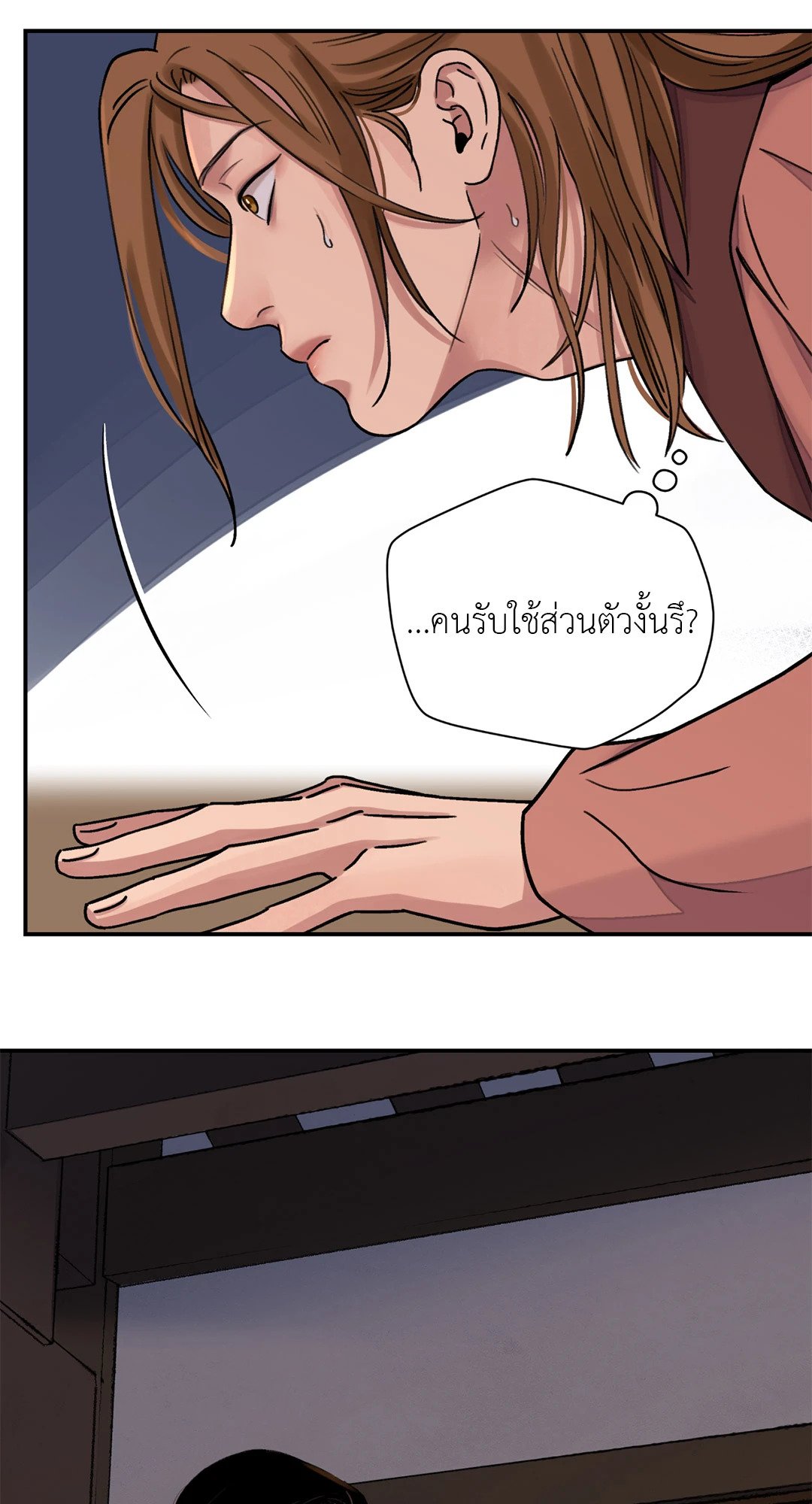 บุปผาซ่อนดาบ 31 15