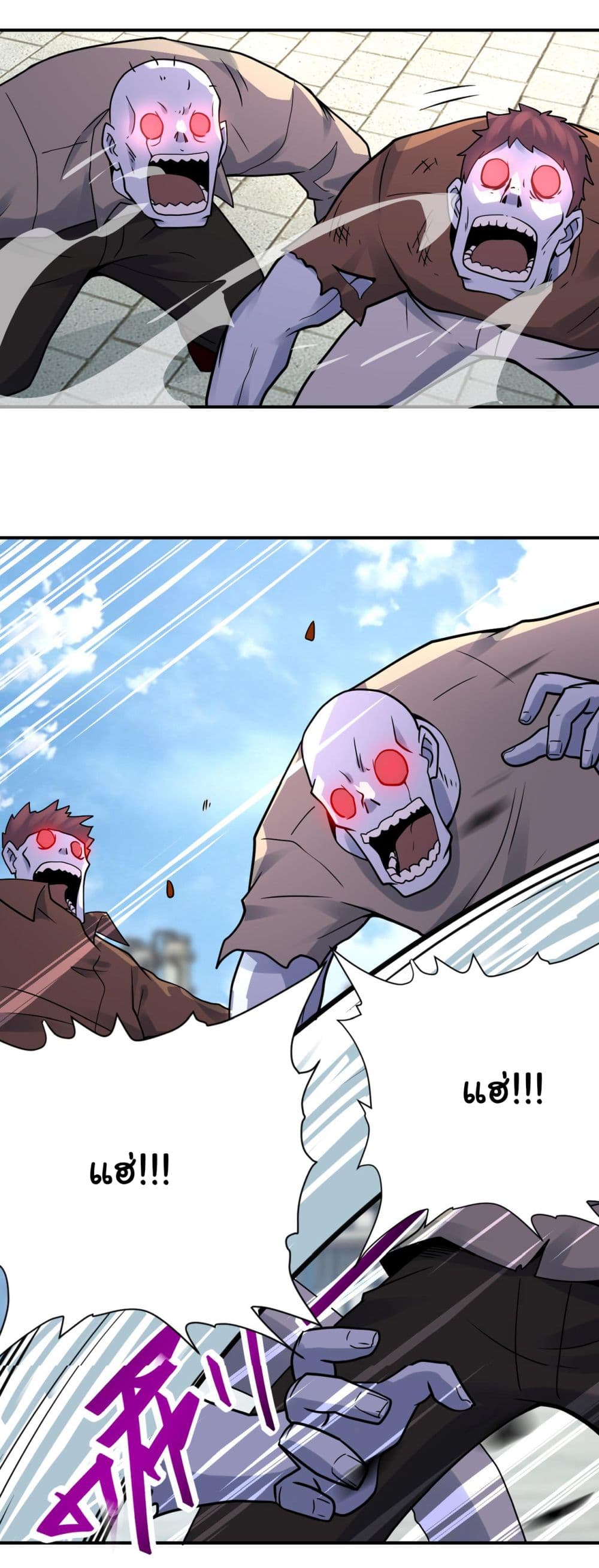 Apocalyptic Super System 348 (24)