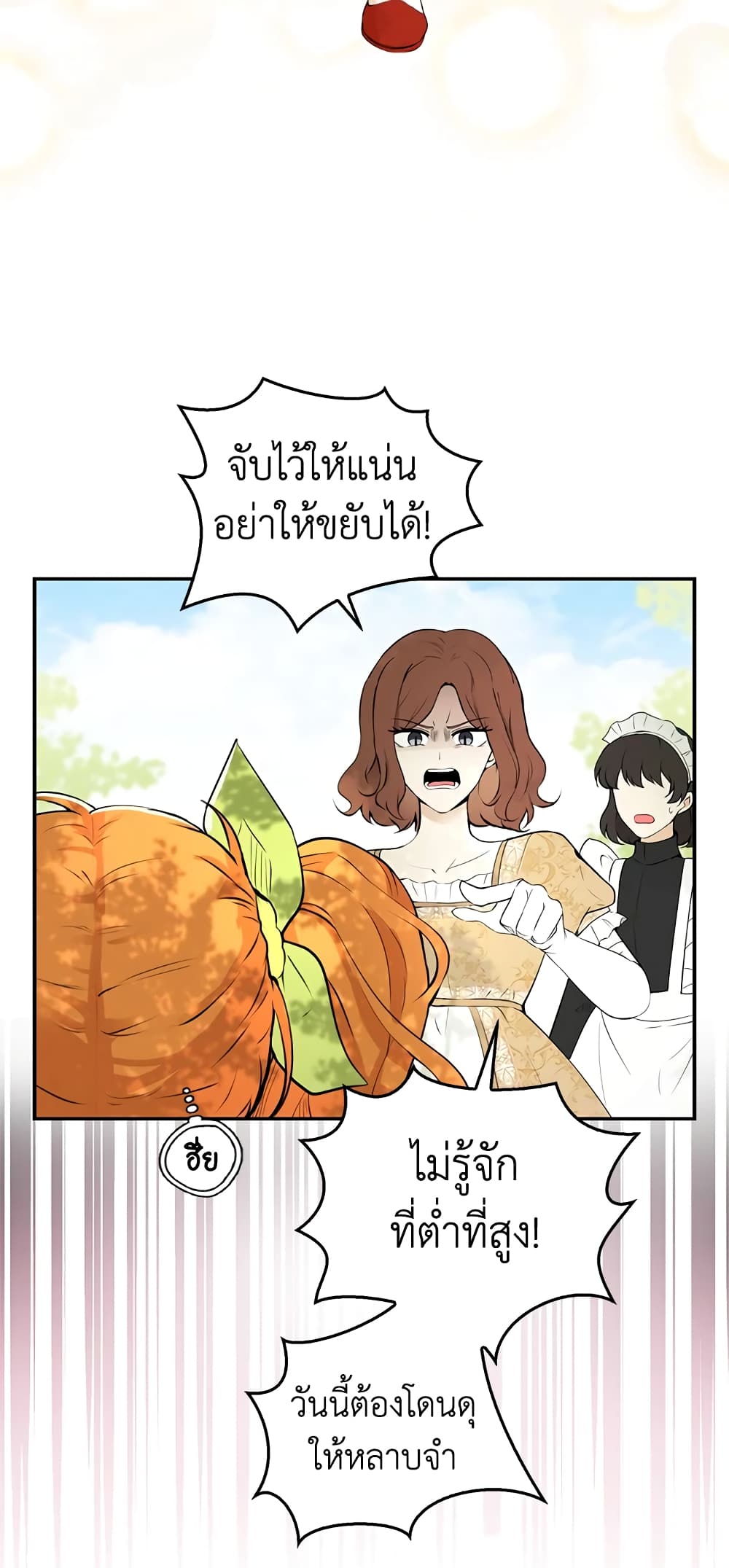Baby Squirrel Is Good at Everything เธ•เธญเธเธ—เธตเน 2 (59)